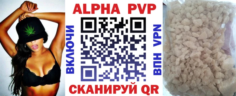 Купить наркотики Железногорск Alpha-PVP  Галлюциногенные грибы  МЕФ 