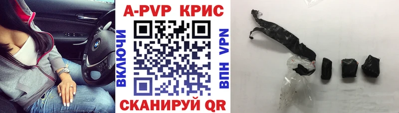 Альфа ПВП мука Железногорск
