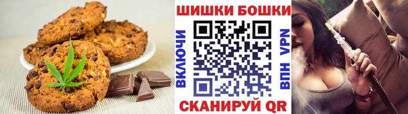 Еда ТГК конопля  Железногорск 