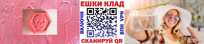 Экстази диски  мега зеркало  Железногорск 