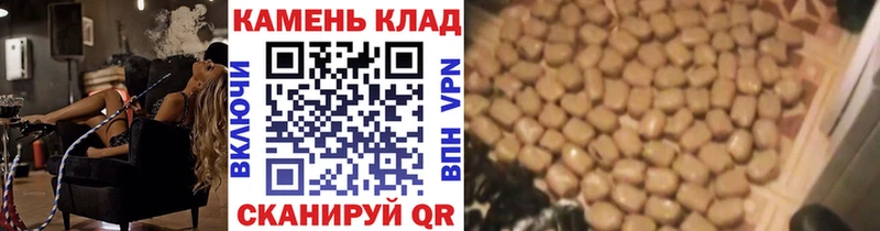 ГАШИШ хэш  Железногорск 
