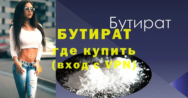 винт Горно-Алтайск