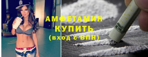 винт Горно-Алтайск