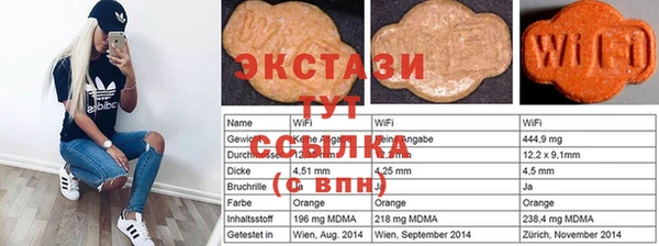 кокаин премиум Горнозаводск