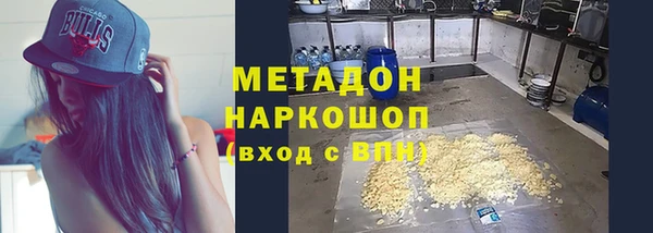 винт Горно-Алтайск