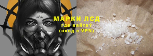 винт Горно-Алтайск