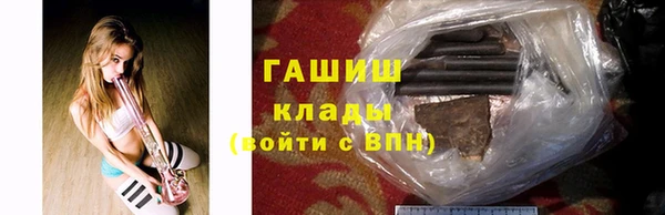 кокаин премиум Горнозаводск