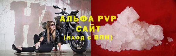 кокаин премиум Горнозаводск