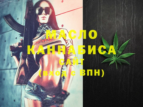 кокаин премиум Горнозаводск