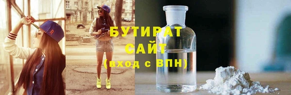 кокаин премиум Горнозаводск