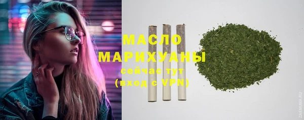 кокаин премиум Горнозаводск