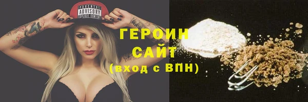 винт Горно-Алтайск