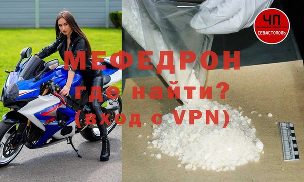винт Горно-Алтайск