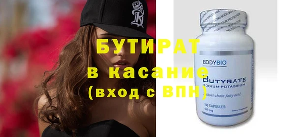 винт Горняк