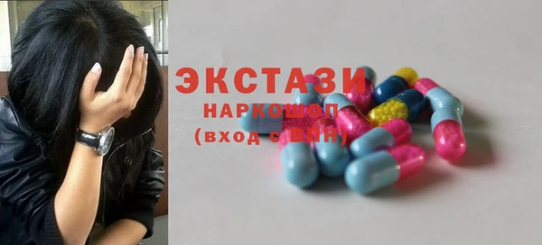 винт Горняк