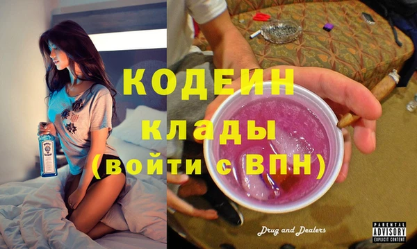 кокаин премиум Горнозаводск
