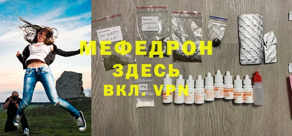 винт Горно-Алтайск