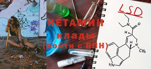 винт Горняк