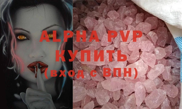 винт Горно-Алтайск