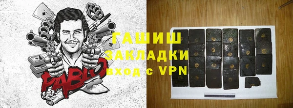 винт Горняк
