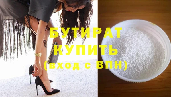 кокаин премиум Горнозаводск