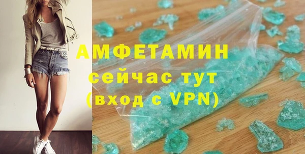 кокаин премиум Горнозаводск
