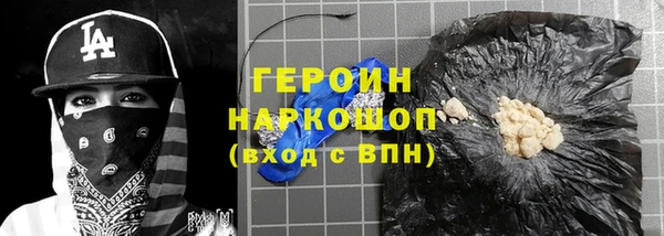 кокаин премиум Горнозаводск