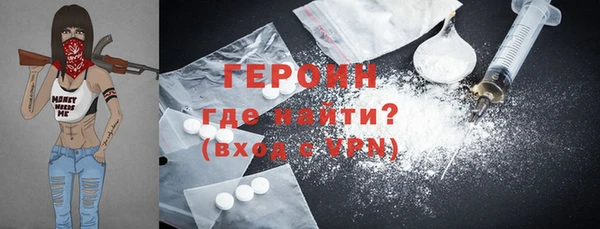 кокаин премиум Горнозаводск