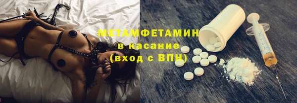 винт Горняк