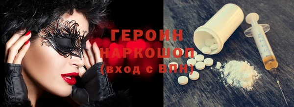 винт Горно-Алтайск
