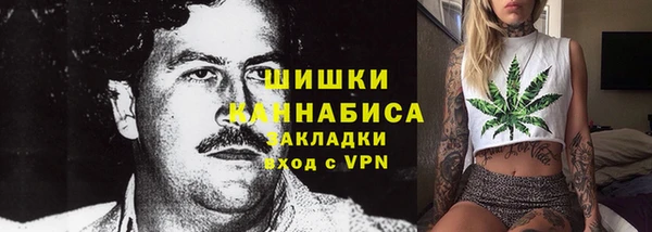 кокаин премиум Горнозаводск
