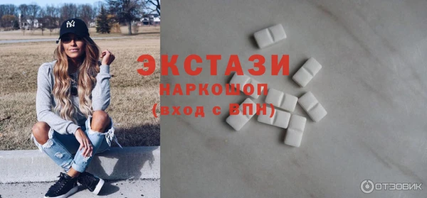 винт Горняк