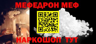 круглые Лесосибирск