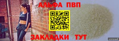 apvp Ливны