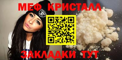 синтетический гашиш Малоярославец