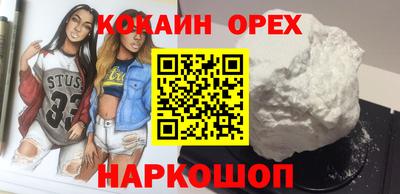 круглые Лесосибирск