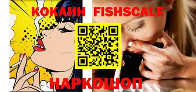 круглые Лесосибирск