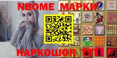 круглые Лесосибирск