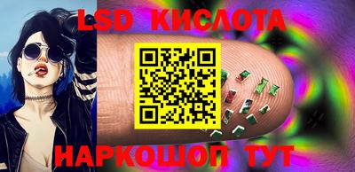 круглые Лесосибирск