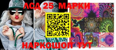 индика Ликино-Дулёво