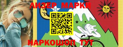 круглые Лесосибирск