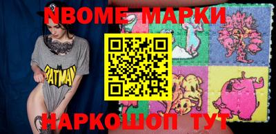 apvp Ливны