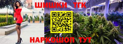 синтетический гашиш Малоярославец