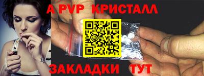 трава Мариинск