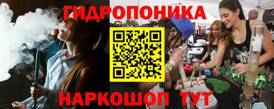 трава Мариинск