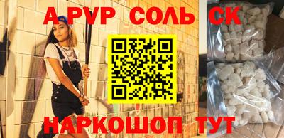 кокс Малгобек