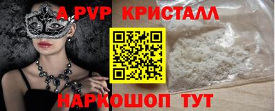 индика Ликино-Дулёво