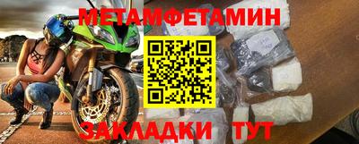 трава Мариинск