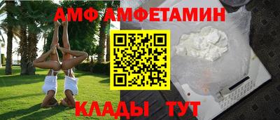 apvp Ливны