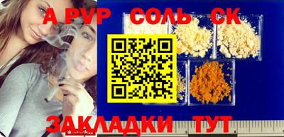 круглые Лесосибирск